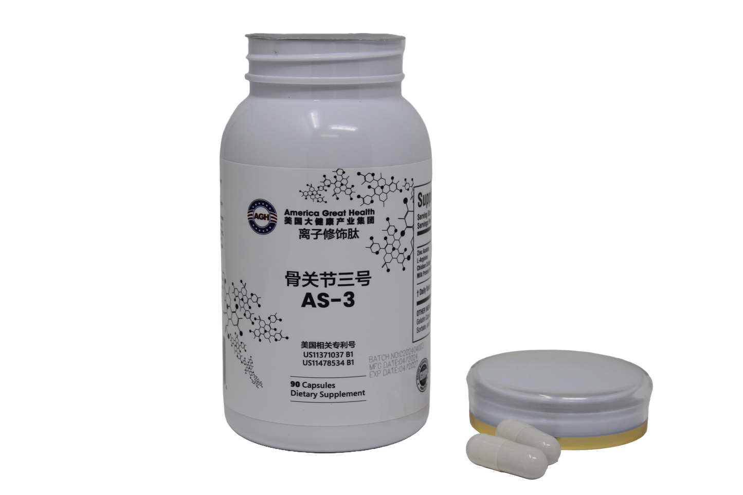 AS-3