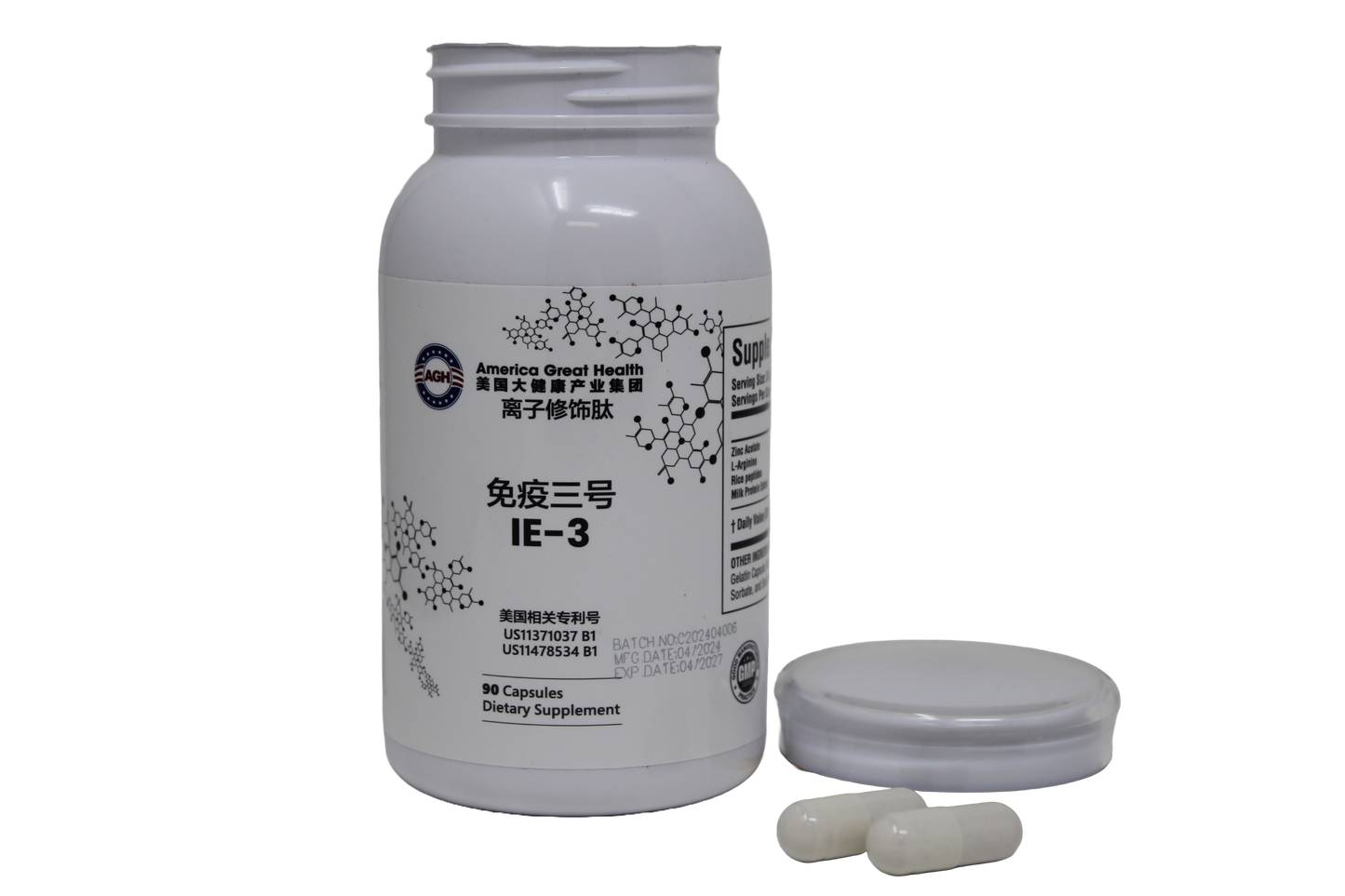 IE-3