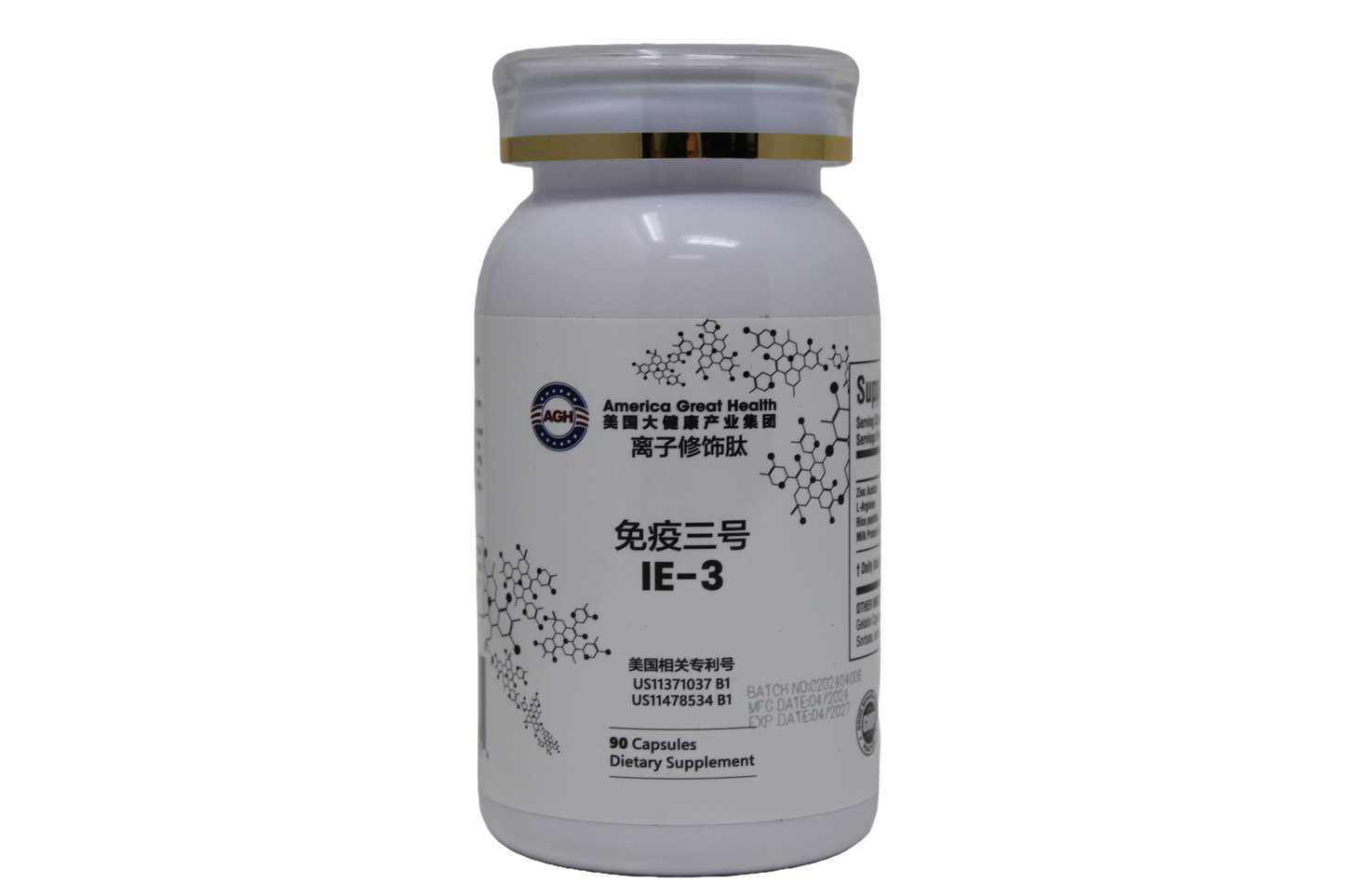IE-3