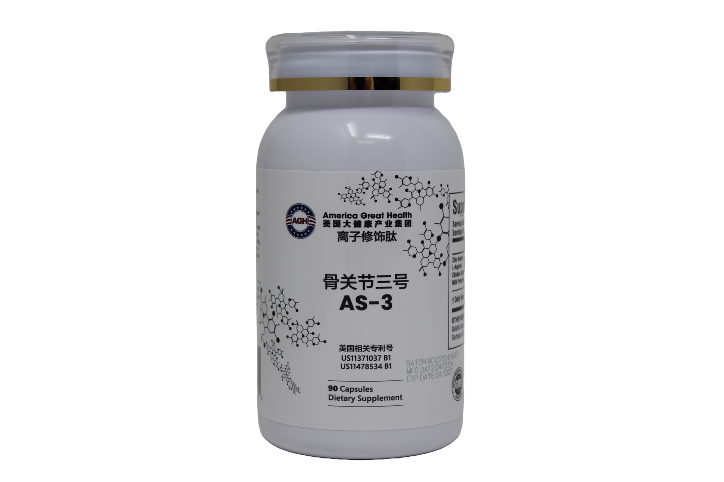 AS-3