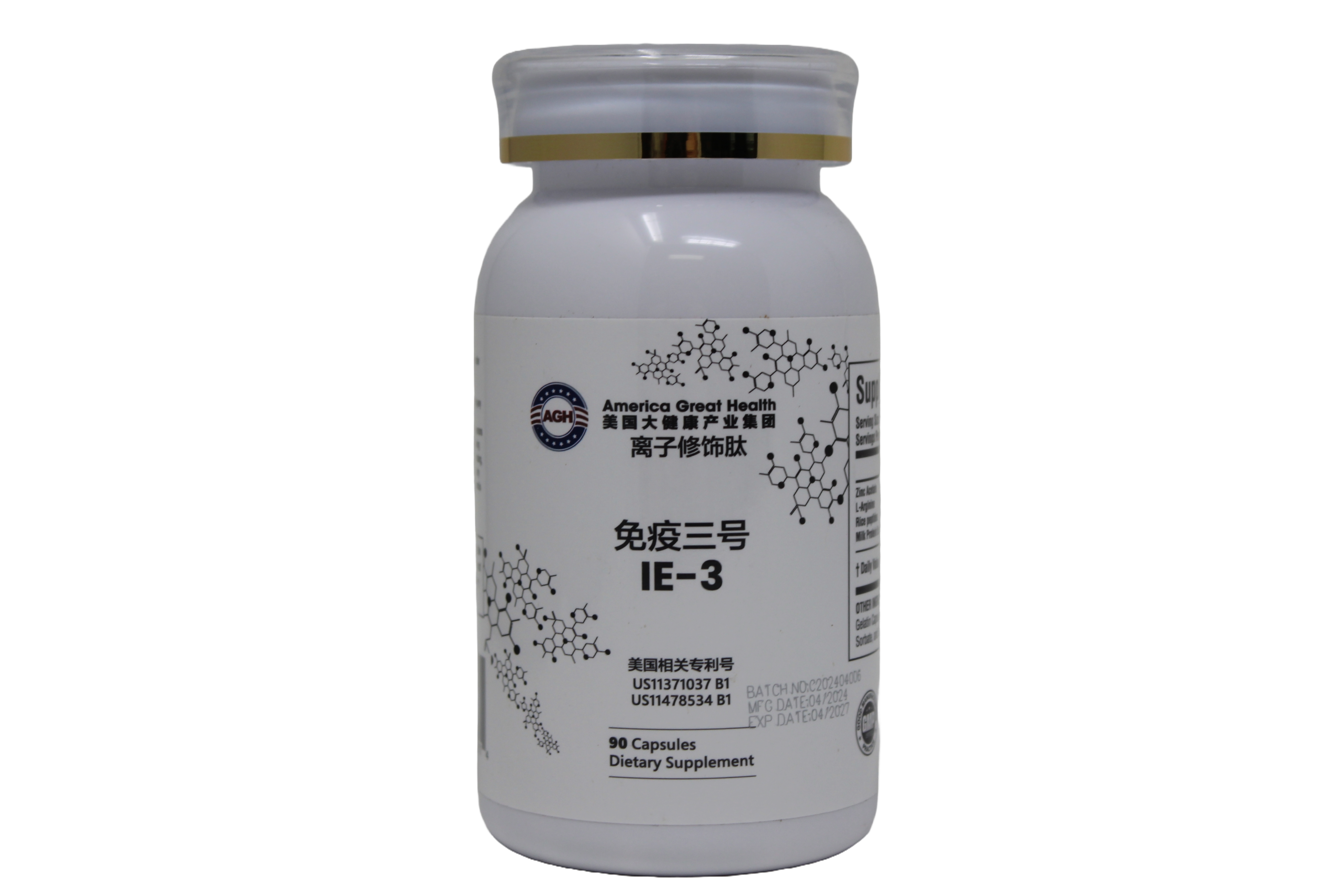 I 3 Injection IE-3 – hbherbs
