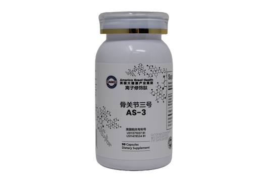 AS-3