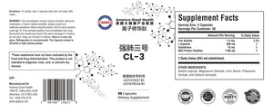 CL-3 强肺3号